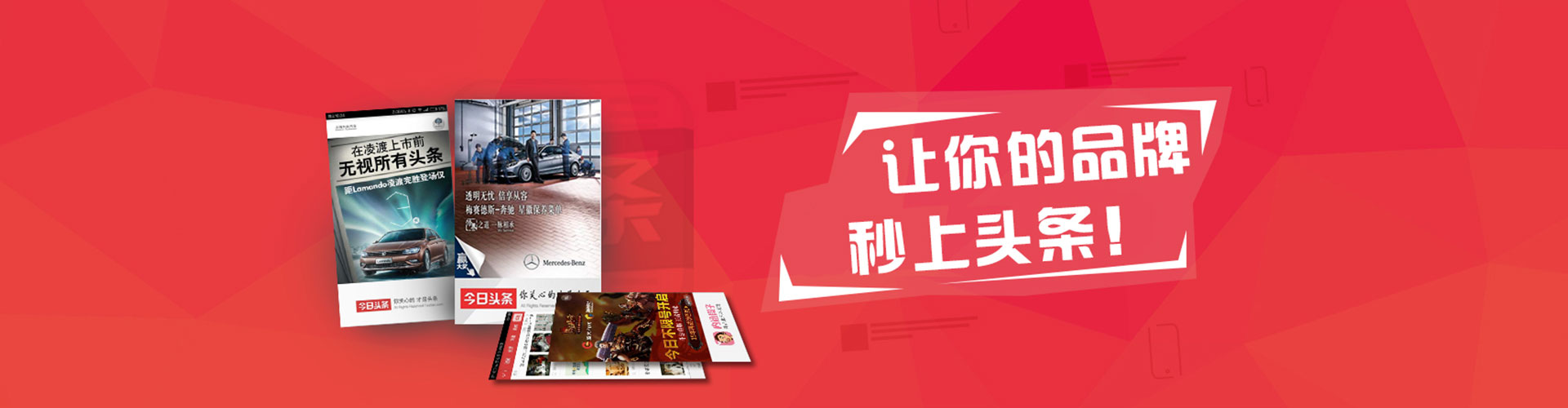 七星关百度竞价推广